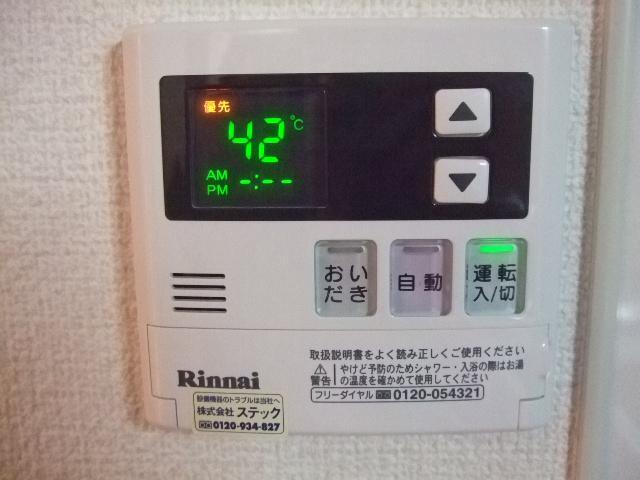 Other Equipment. Hot water supply panel