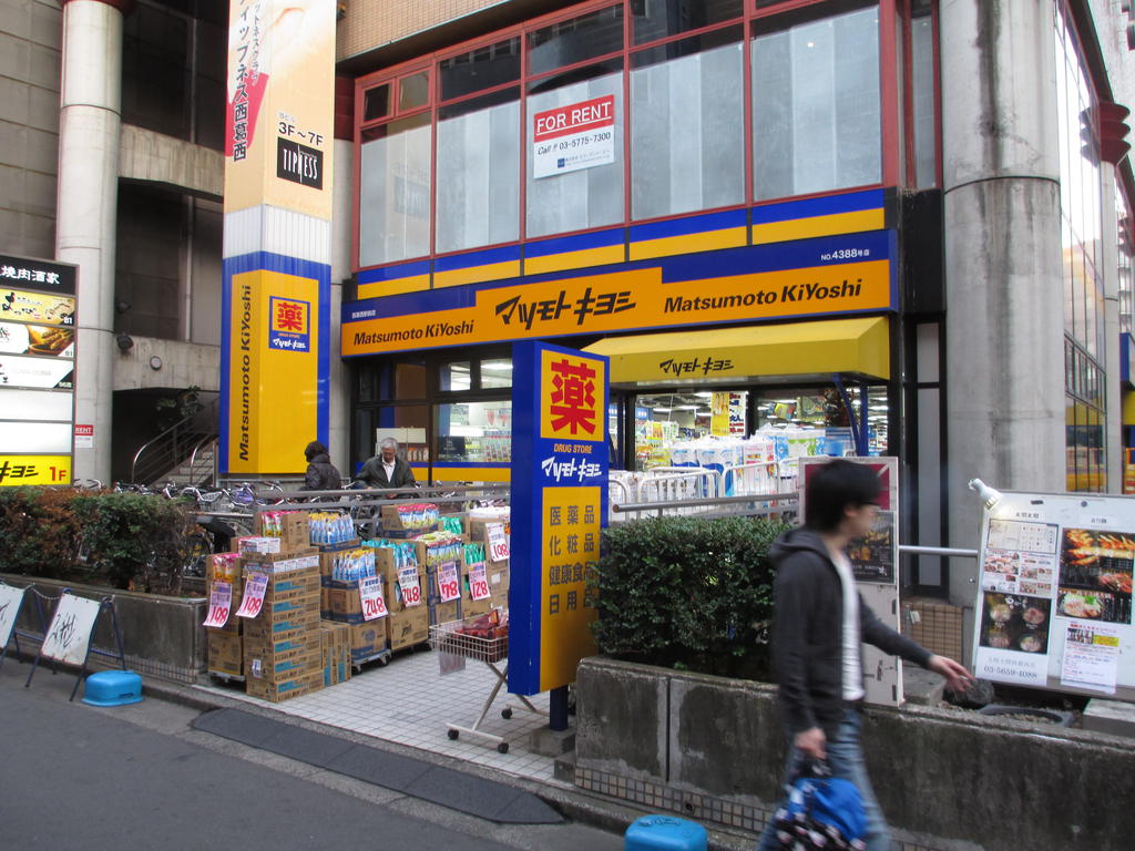 Dorakkusutoa. Medicine Matsumotokiyoshi Nishikasai Station shop (drugstore) up to 100m