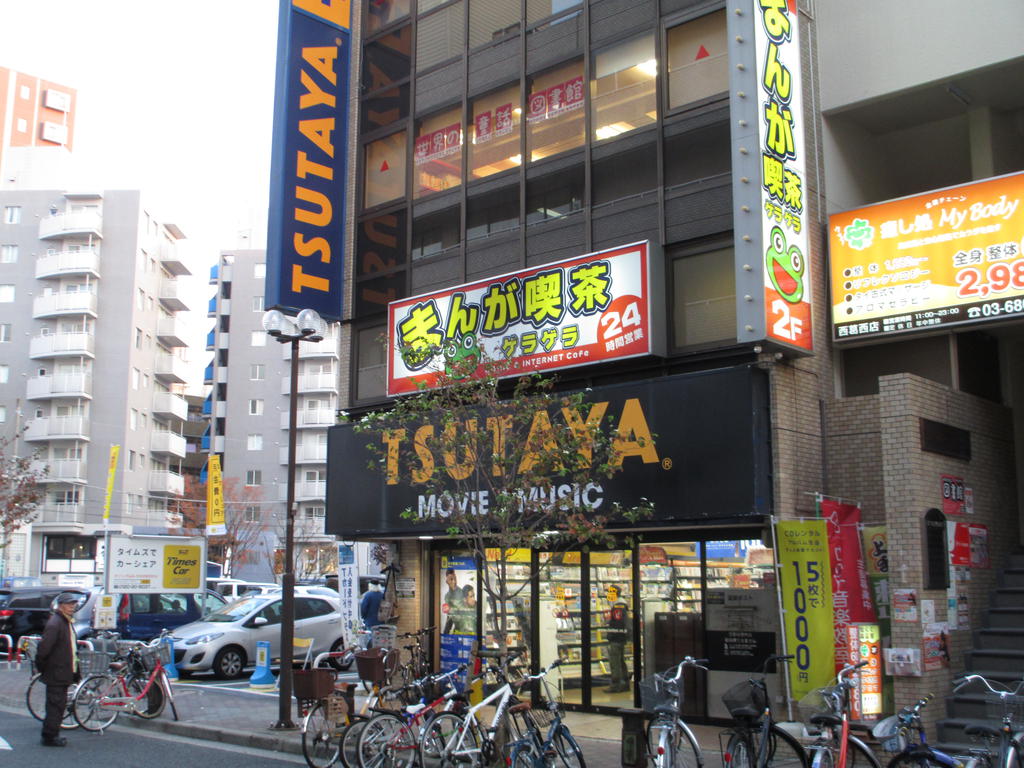 Rental video. TUTAYA Nishikasai shop 220m up (video rental)