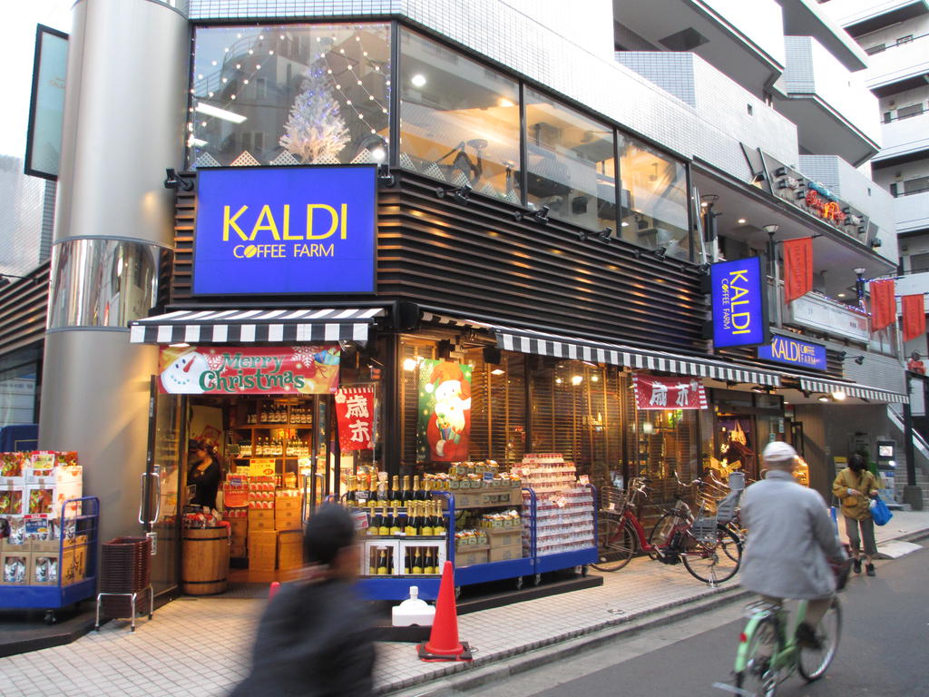restaurant. 100m to Kaldi Nishikasai store (restaurant)