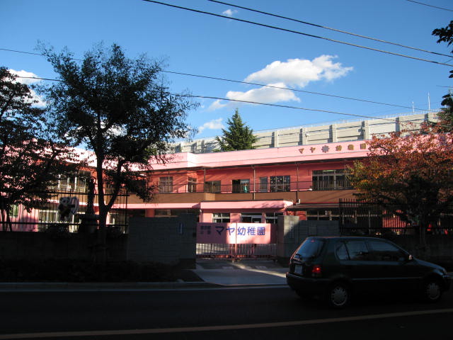 Other. Maya kindergarten