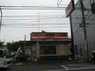 Other. Yoshinoya
