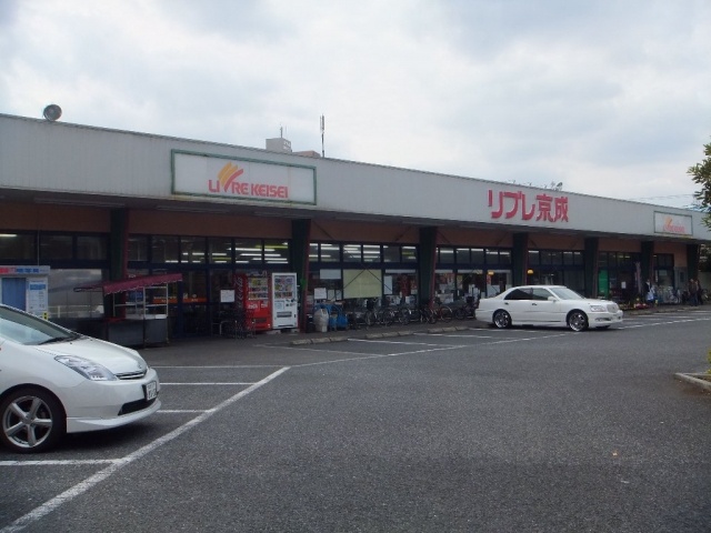 Other. Libre Keisei Shinshibamata shop