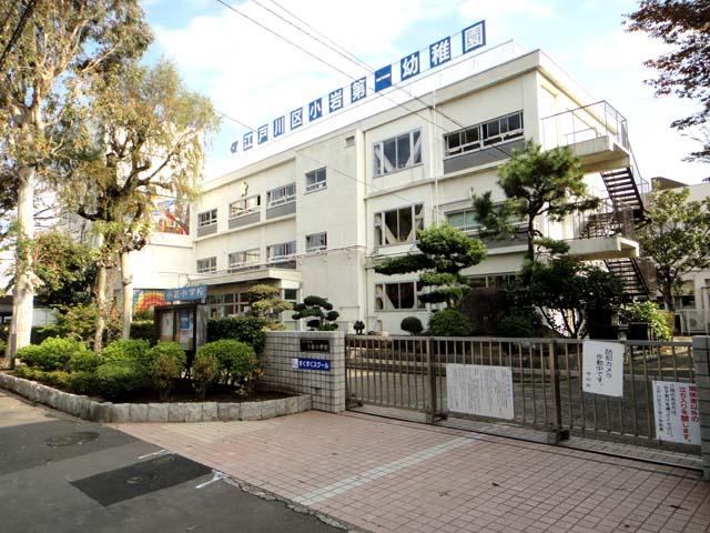 kindergarten ・ Nursery. Koiwa until the first kindergarten 500m