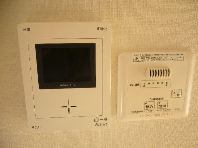 Living. TV monitor with intercom