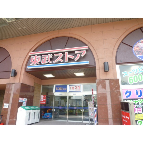 Supermarket. Tobu Store Co., Ltd. Minamikasai store up to (super) 81m
