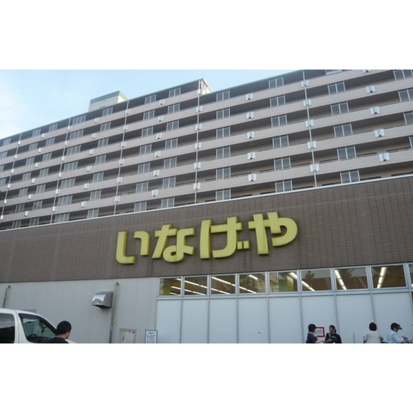 Supermarket. 337m up to life Funabori store (Super)