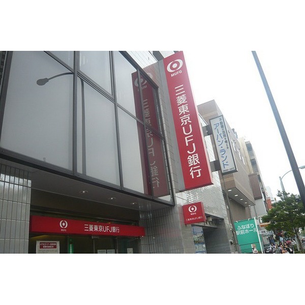 Bank. 442m to Asahi Shinkin Bank triangle Branch (Bank)