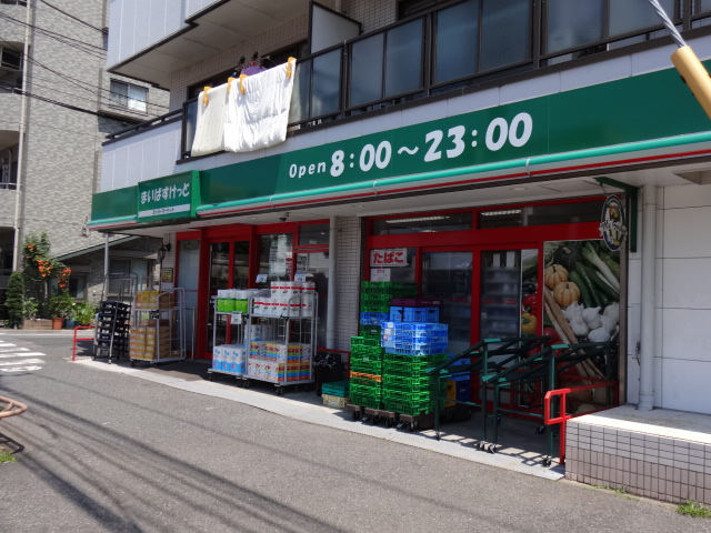 Supermarket. Maibasuketto Nakakasai 391m up to 8-chome (super)