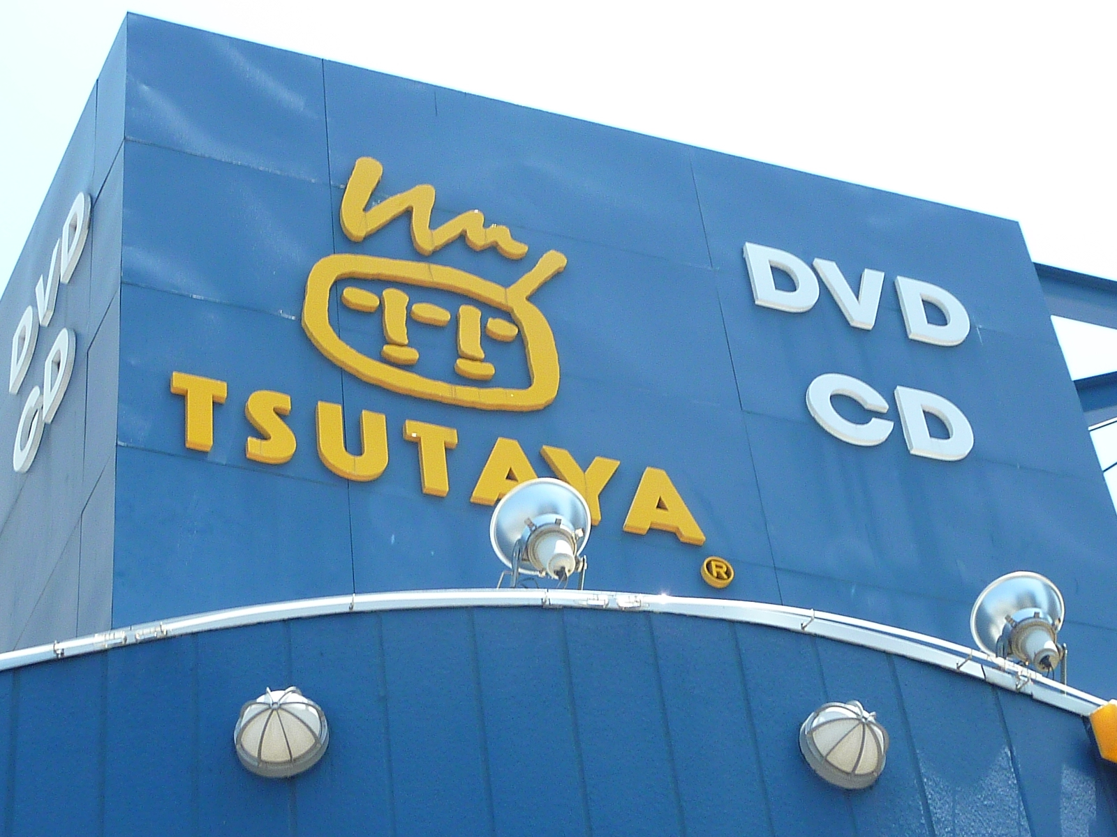 Rental video. TSUTAYA Kasai shop 765m up (video rental)
