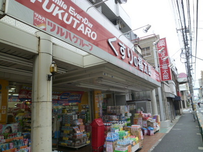 Dorakkusutoa. Fukutaro of medicine 450m to (drugstore)