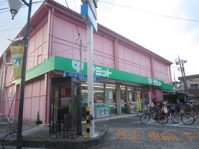 Supermarket. 350m to Summit (super)