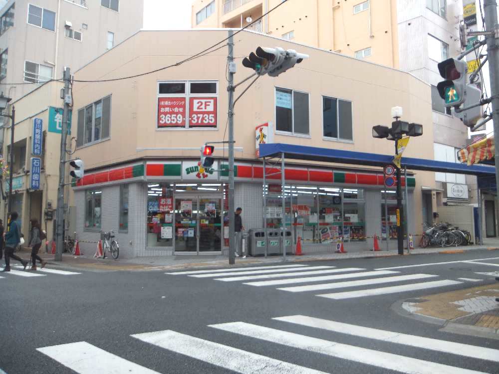 Other. Thanks Koiwa San Road shop