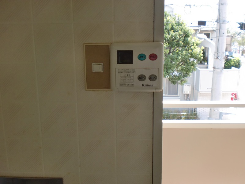 Other. Hot water supply remote control