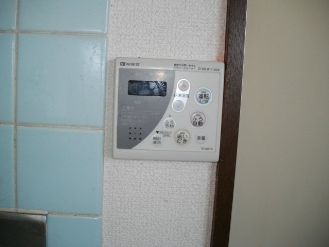 Other Equipment. Other Equipment