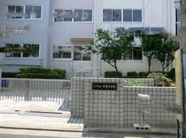 Primary school. Hirai to elementary school (elementary school) 303m