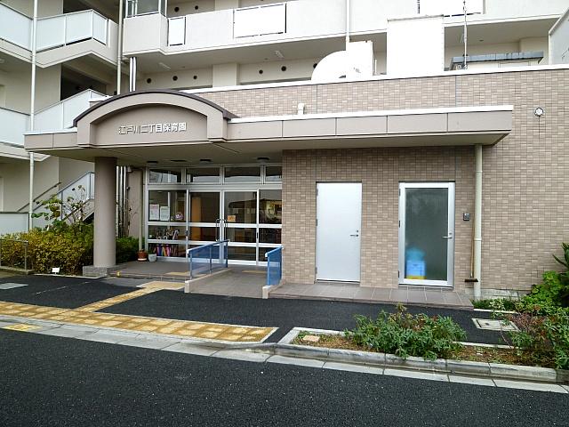 kindergarten ・ Nursery. 350m to Edogawa-chome nursery