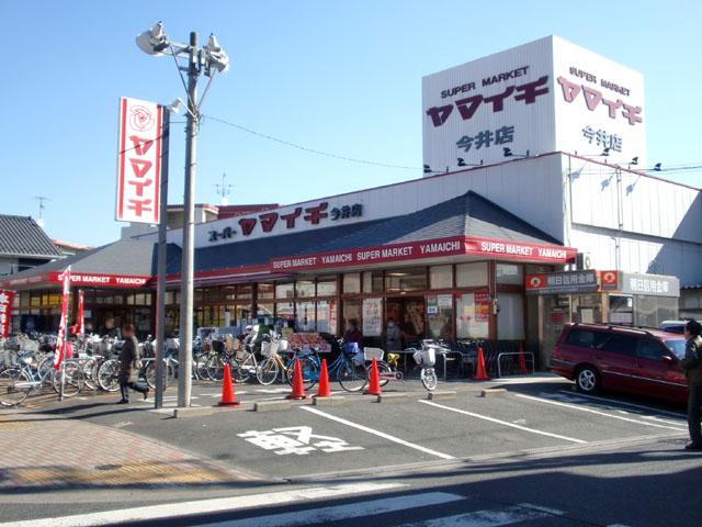 Supermarket. Yamaichi 550m until Imai shop