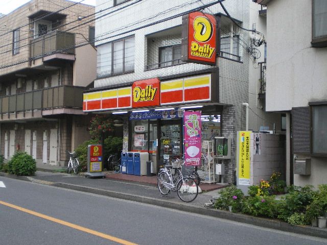 Convenience store. Yamazaki Daily Store up (convenience store) 60m