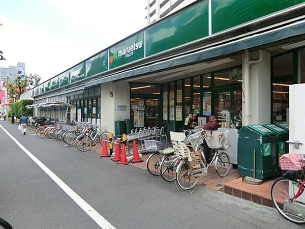 Other Environmental Photo. Until Maruetsu Kasai shop 760m