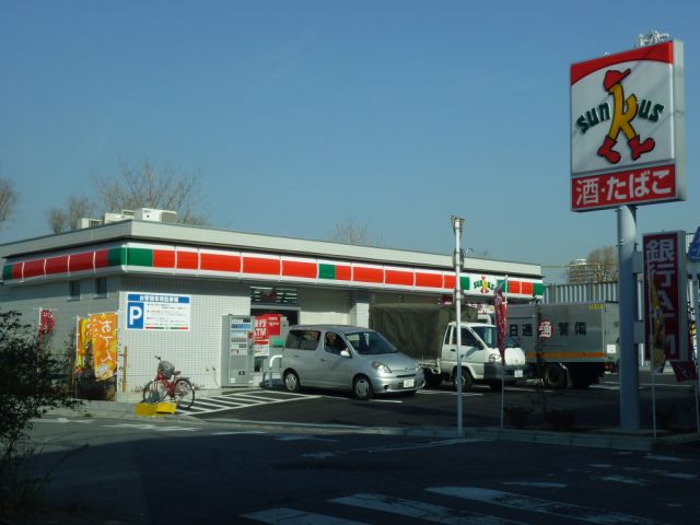 Convenience store. 260m until Thanksgiving (convenience store)