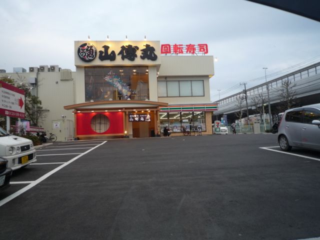 Convenience store. 540m to Seven-Eleven (convenience store)