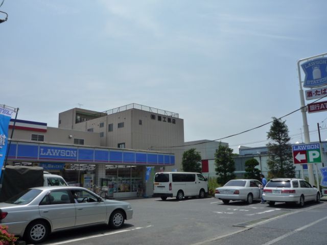 Convenience store. 330m until Lawson (convenience store)