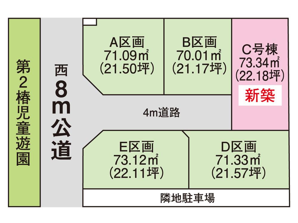 The entire compartment Figure. Compartment figure