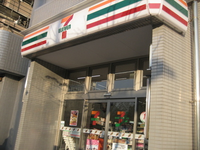 Convenience store. 0m to Nishi-Kasai Station (convenience store)