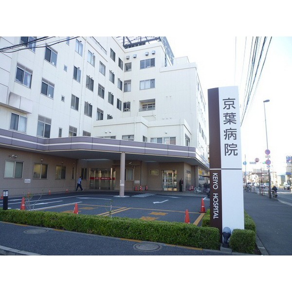 Hospital. Tsubata Board Keiyo 342m to the hospital (hospital)