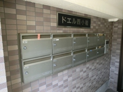 Other common areas. Set post is equipped with a key of dial-up.