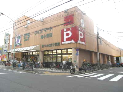 Supermarket. Waizumato Minamikoiwa store up to (super) 694m