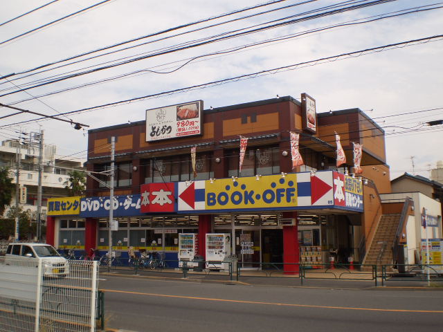 Other. Book off Edogawa Higashikoiwa shop