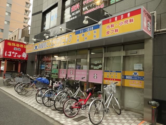 Hospital. 640m to Shinozaki Station clinic (hospital)