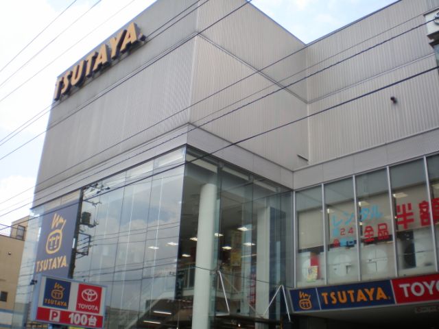 Other. Tsutaya to (other) 190m