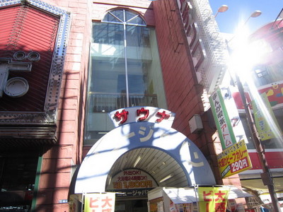 Other. 850m to the sauna (Other)