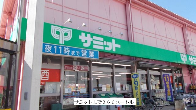 Supermarket. 260m to Summit (super)