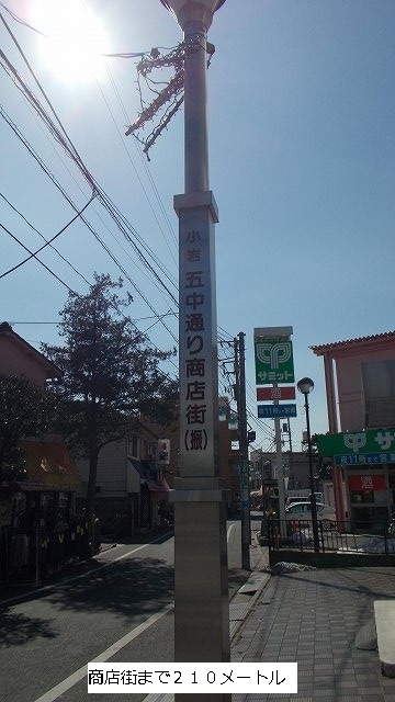 Other. 210m to the shopping street (Other)