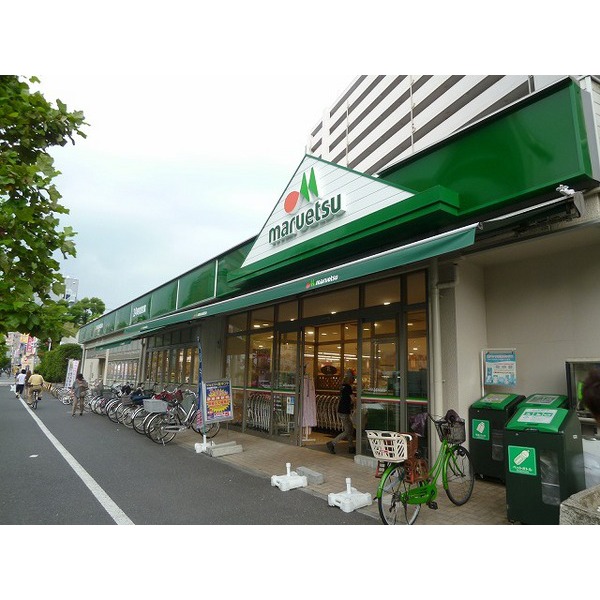 Supermarket. Maibasuketto Nakakasai 3-chome to (super) 153m