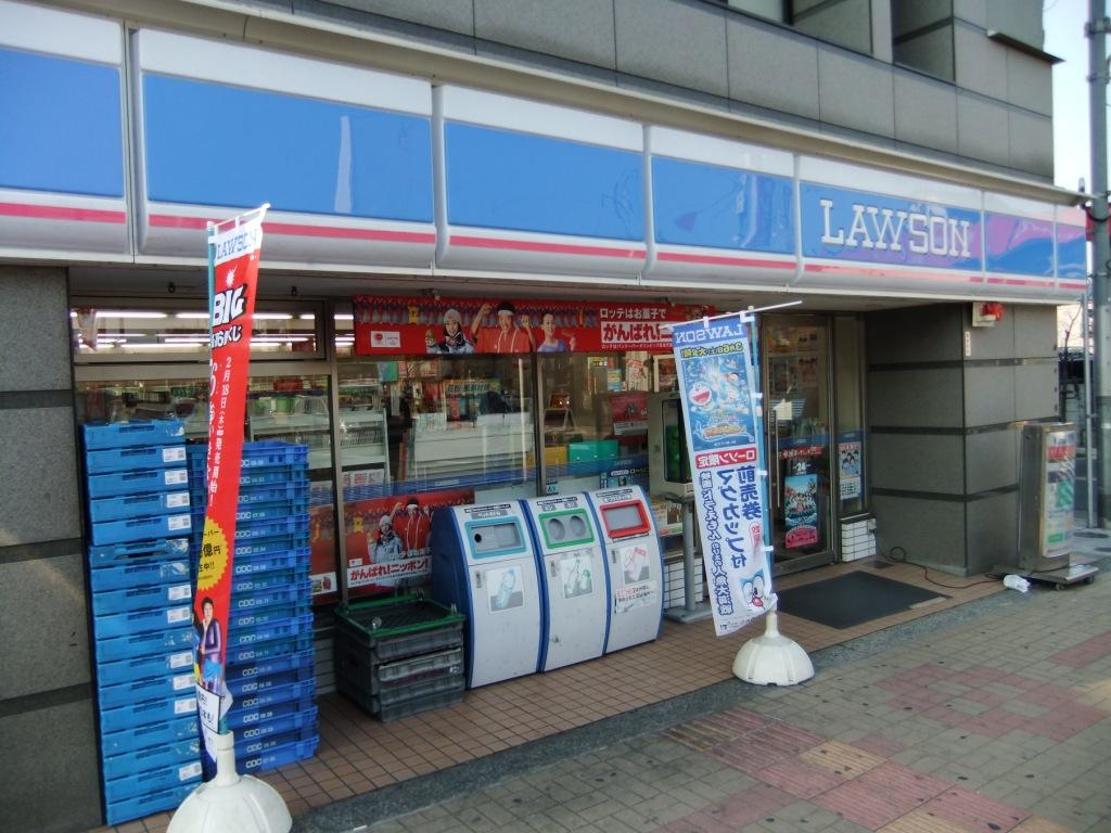 Convenience store. Lawson Ichinoe Station store up to (convenience store) 291m