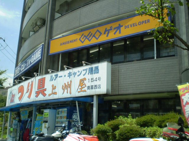 Other. GEO (other) up to 200m