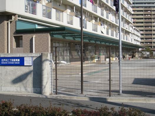 kindergarten ・ Nursery. 440m to Edogawa Ward Edogawa chome nursery