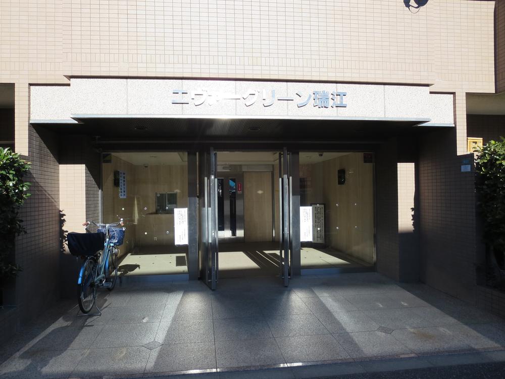 Edogawa-ku, Tokyo Minamishinozaki cho 4