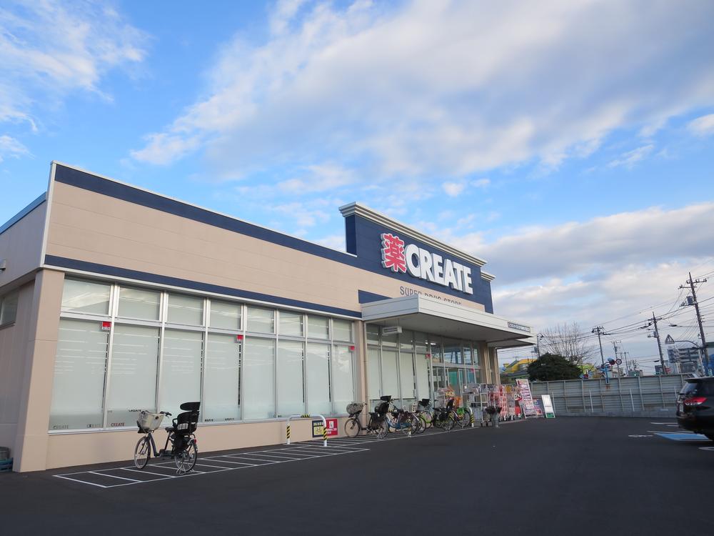 Drug store. About 670m to create the 670m large drugstore to create (a 9-minute walk)