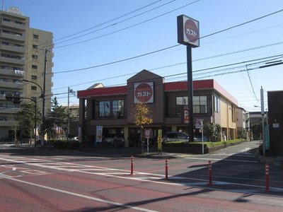 Other. 1000m until the gust (Other)