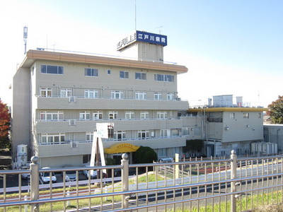 Hospital. 1200m to Edogawa Hospital (Hospital)