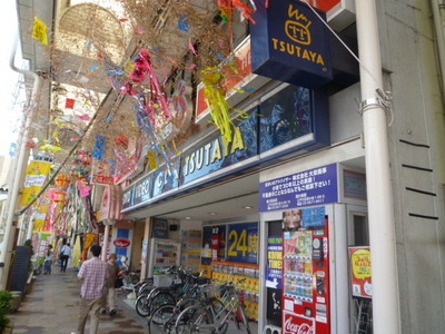 Other. TUTAYA until the (other) 1100m