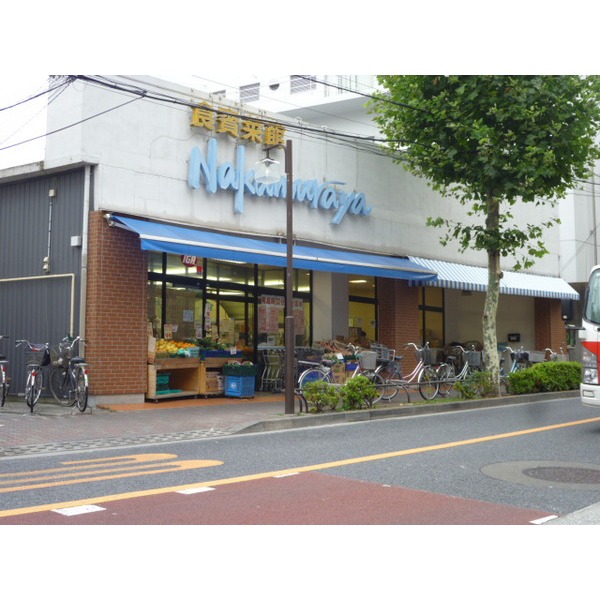 Supermarket. 193m to Matsue Nakamuraya participation store (Super)