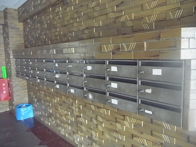 Other.  ☆ Mailbox ☆ 