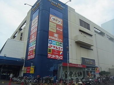 Shopping centre. (Shopping center) to 500m